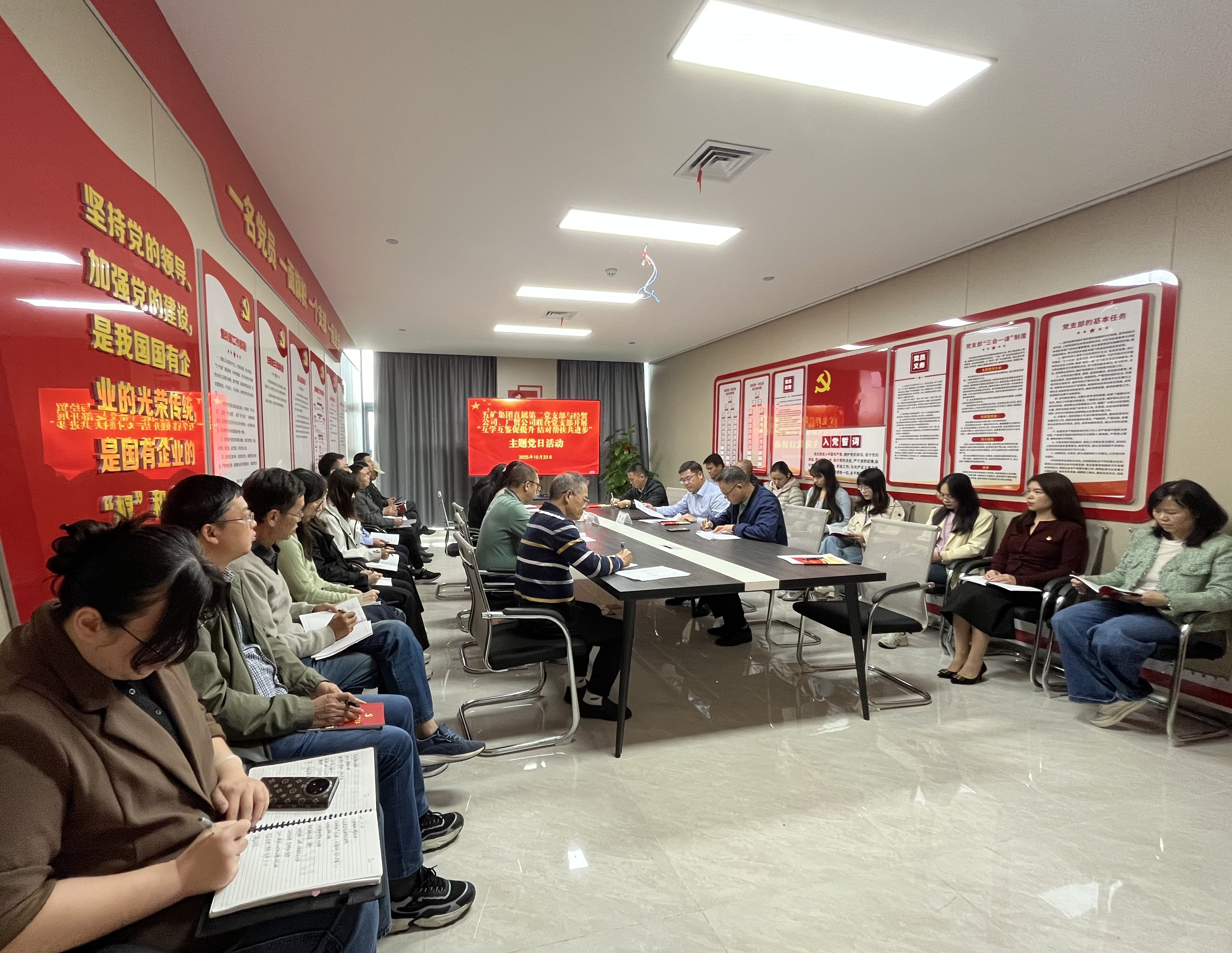 支部建設(shè) |“紅燈籠”點(diǎn)亮“升星”路！五礦集團(tuán)直屬第二黨支部與經(jīng)貿(mào)公司、廣貿(mào)公司聯(lián)合黨支部開(kāi)展黨建結(jié)對(duì)幫扶活動(dòng)